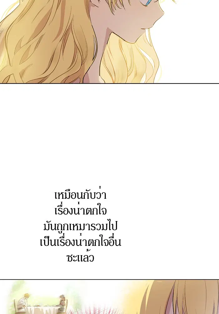 หน้า 33 จาก 84