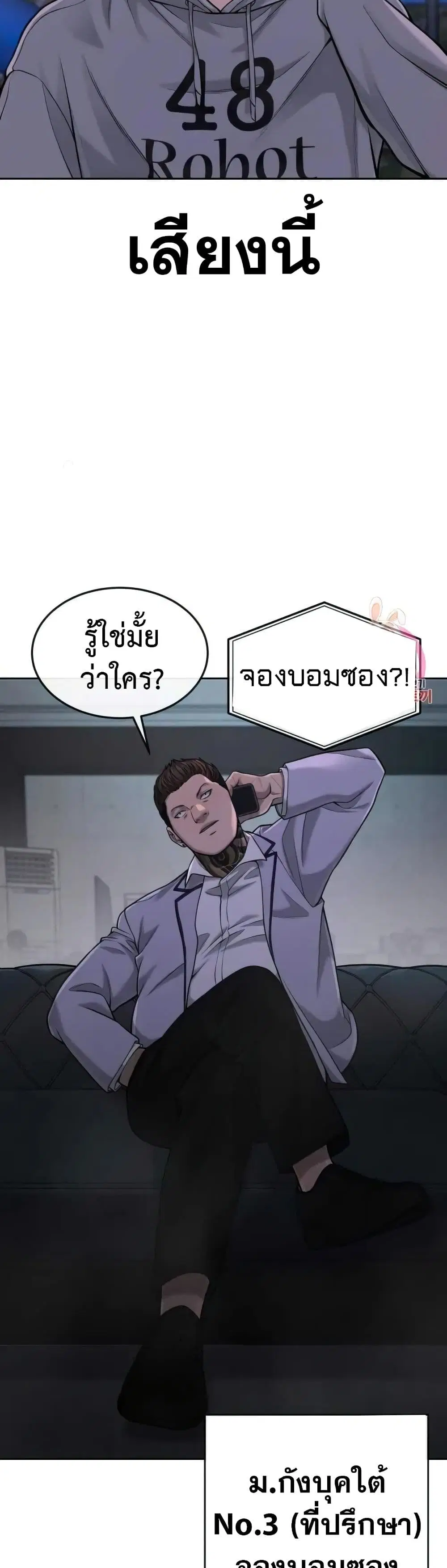 หน้า 21 จาก 55
