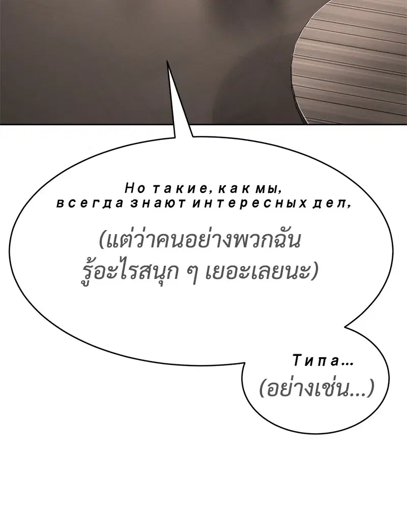 หน้า 99 จาก 211