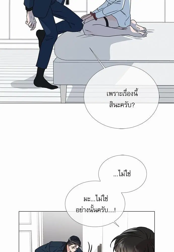 หน้า 6 จาก 50