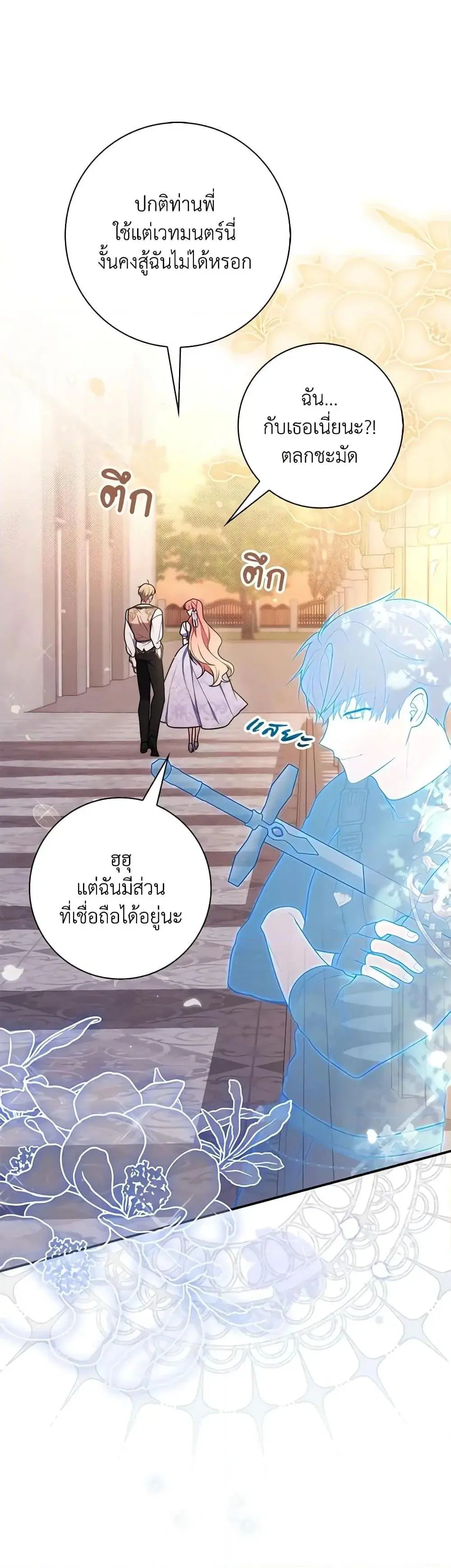 หน้า 51 จาก 52