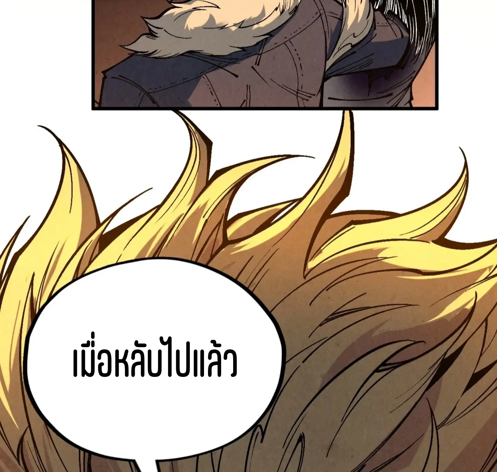 หน้า 88 จาก 91