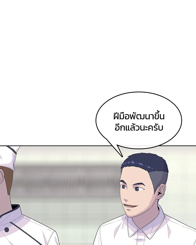 หน้า 36 จาก 105