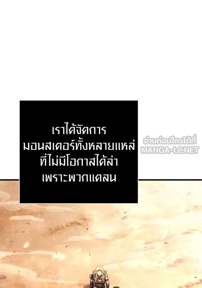 หน้า 78 จาก 187