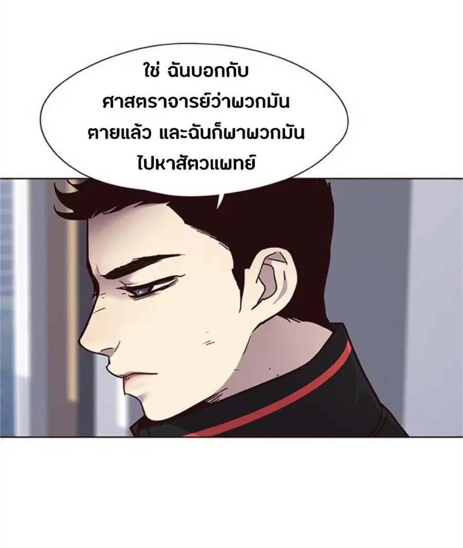 หน้า 79 จาก 85
