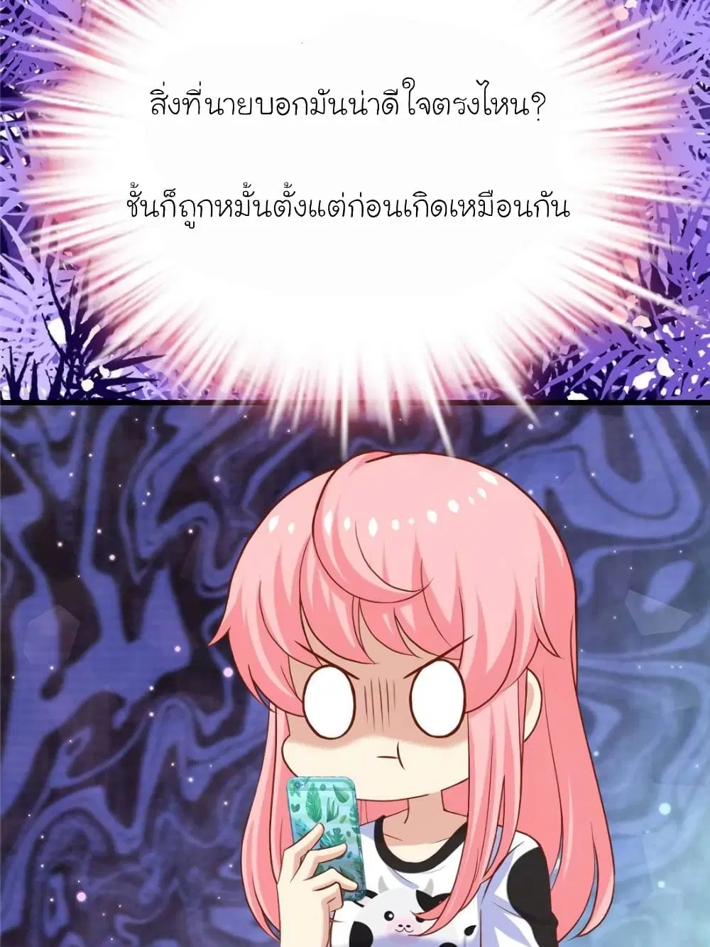 หน้า 37 จาก 87