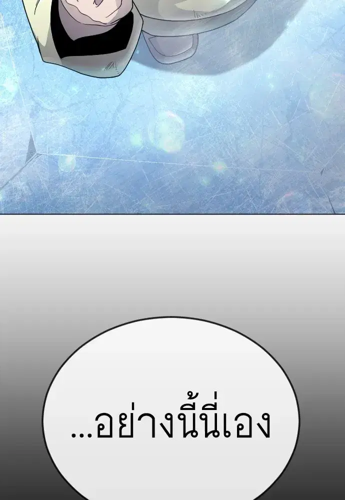 หน้า 92 จาก 198