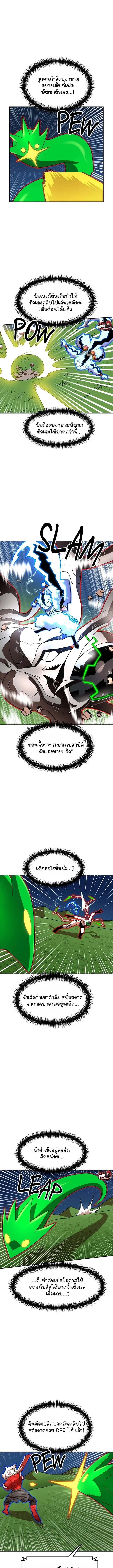หน้า 1 จาก 16
