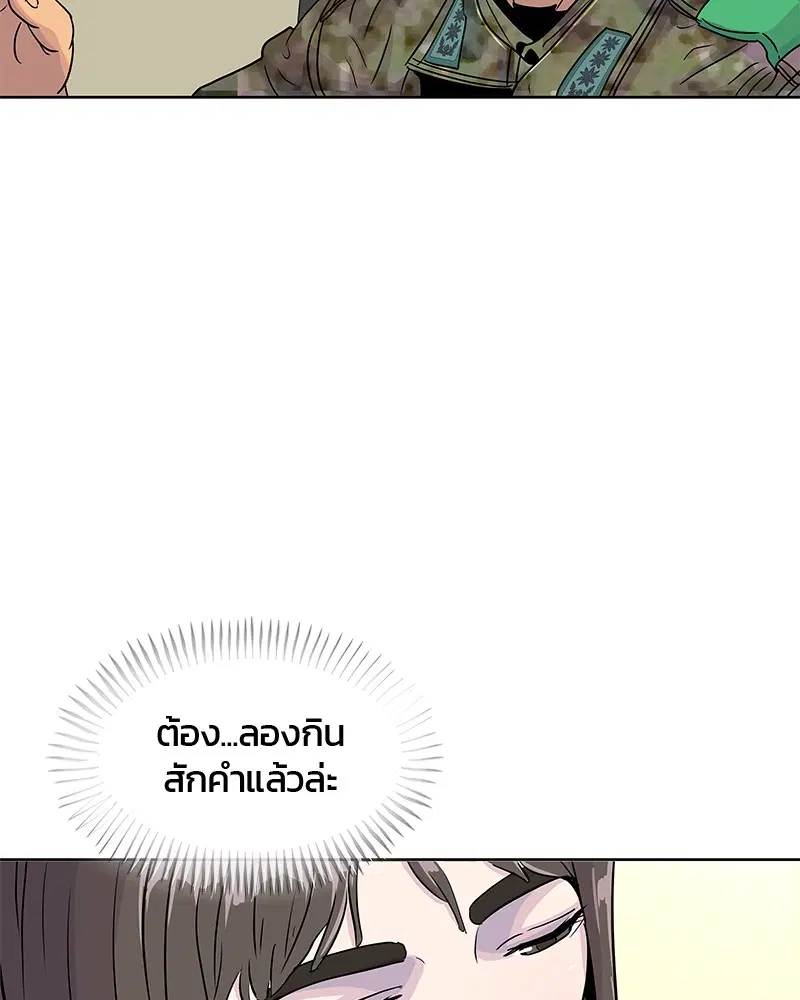 หน้า 92 จาก 96