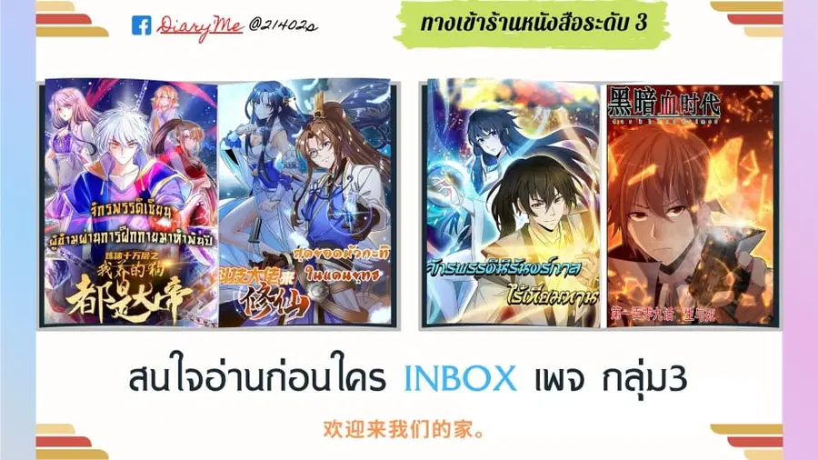 หน้า 45 จาก 46