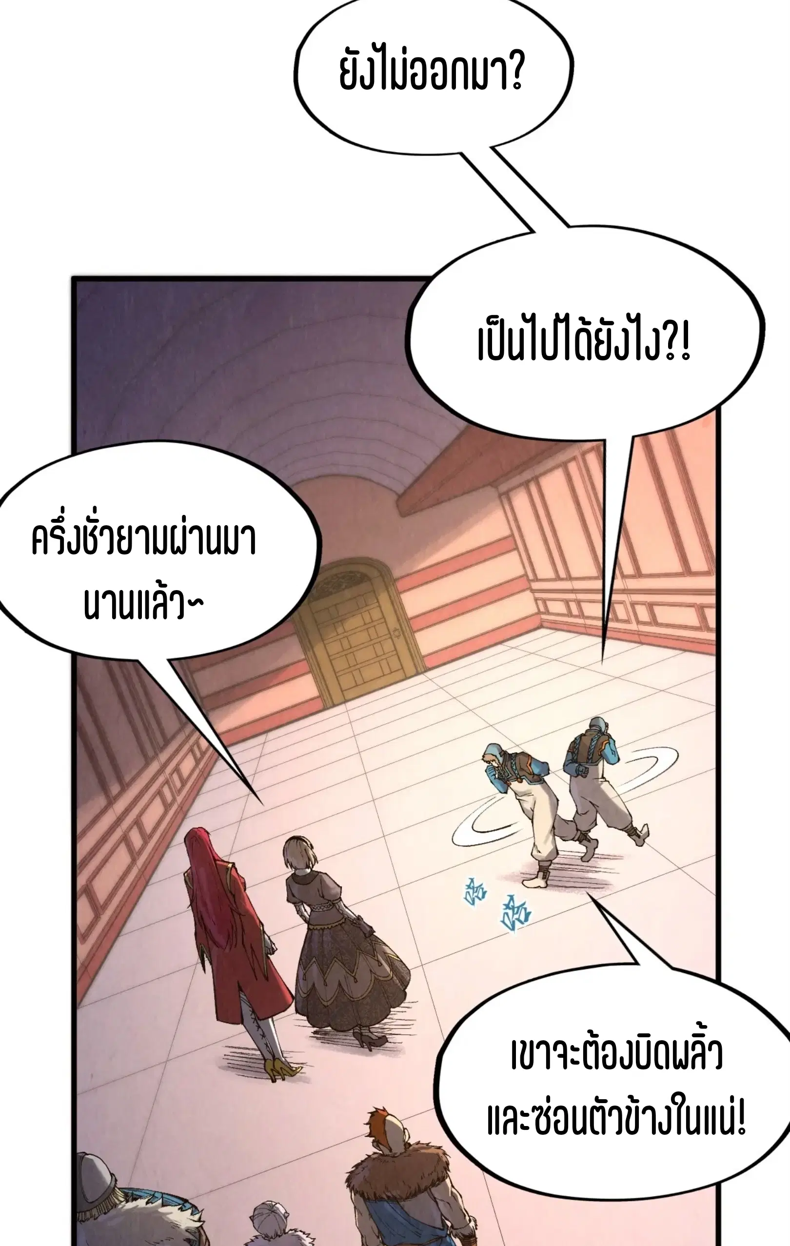 หน้า 4 จาก 73