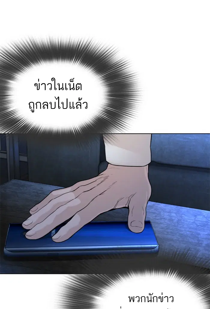 หน้า 51 จาก 172