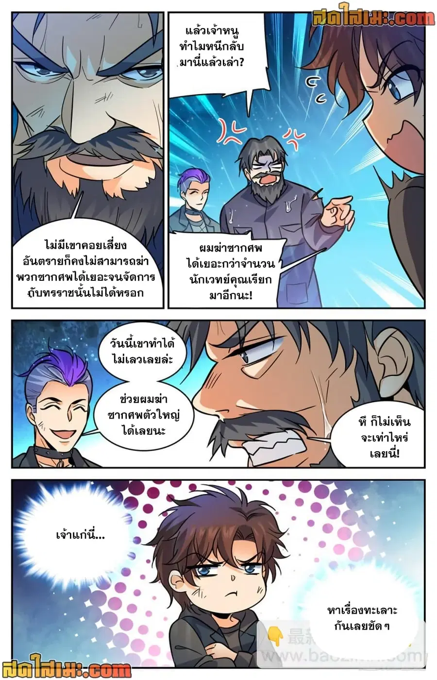 หน้า 13 จาก 14