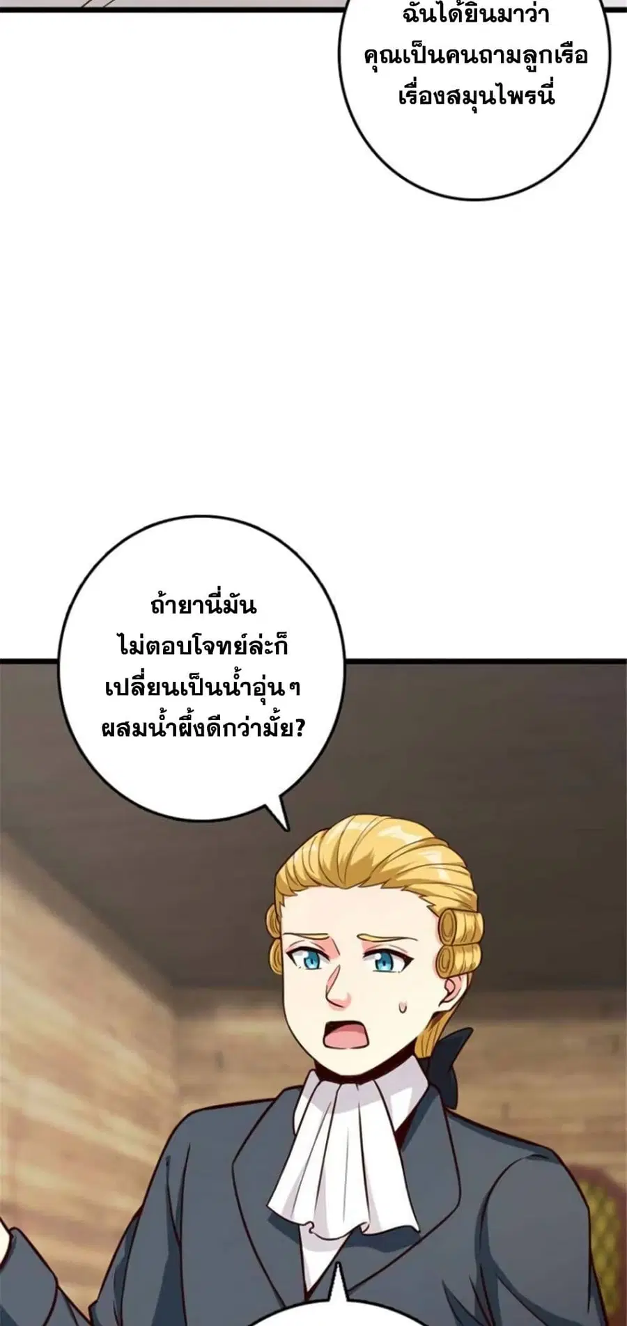 หน้า 29 จาก 38