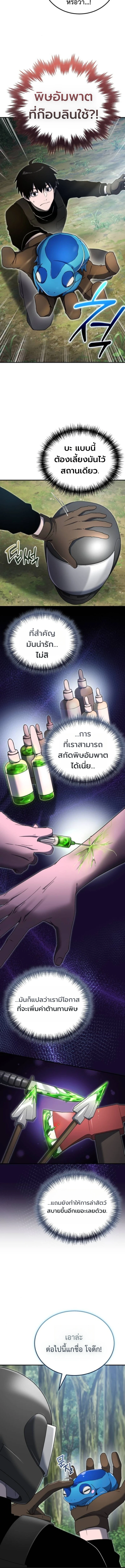 หน้า 5 จาก 23