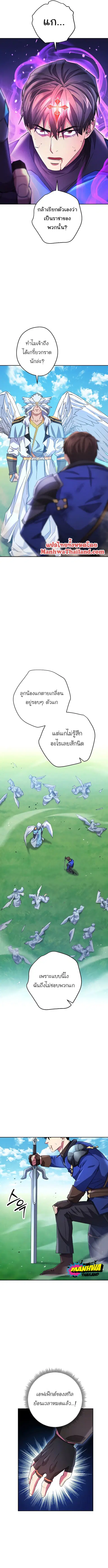 หน้า 7 จาก 12