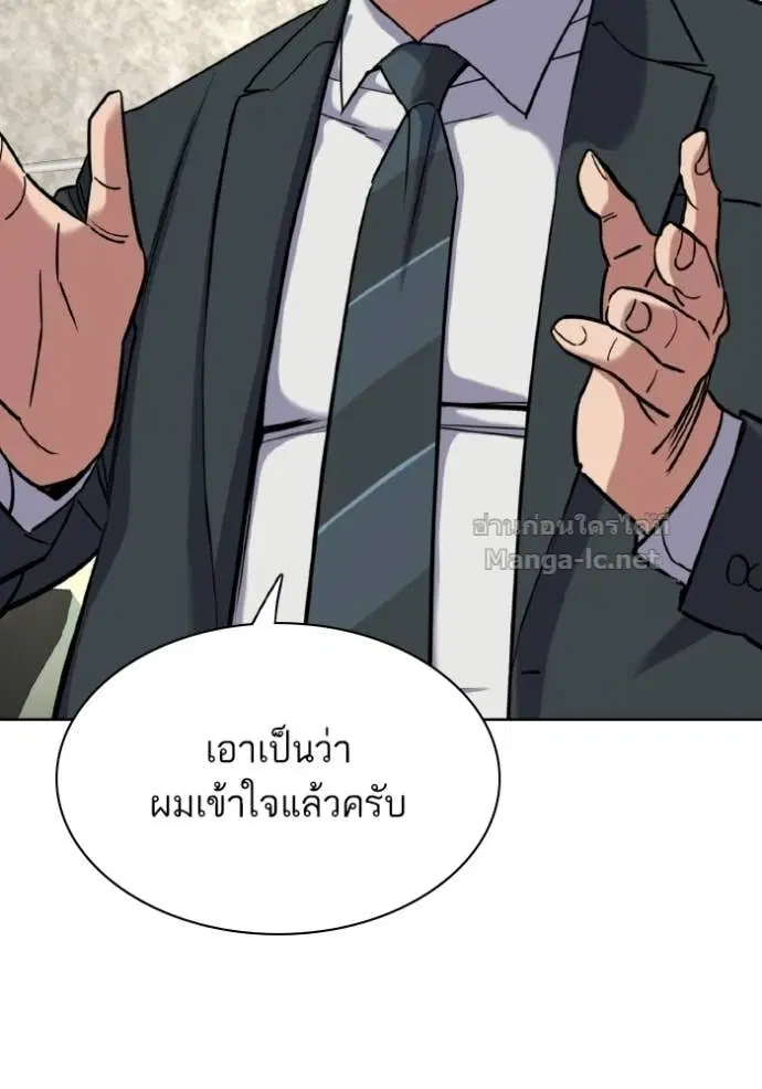 หน้า 35 จาก 160