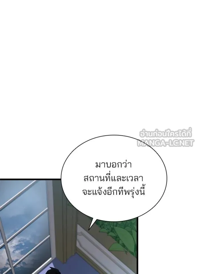 หน้า 6 จาก 147