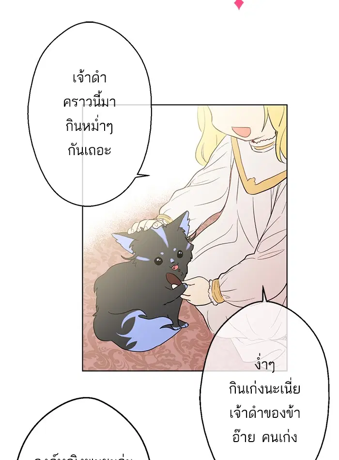 หน้า 21 จาก 100