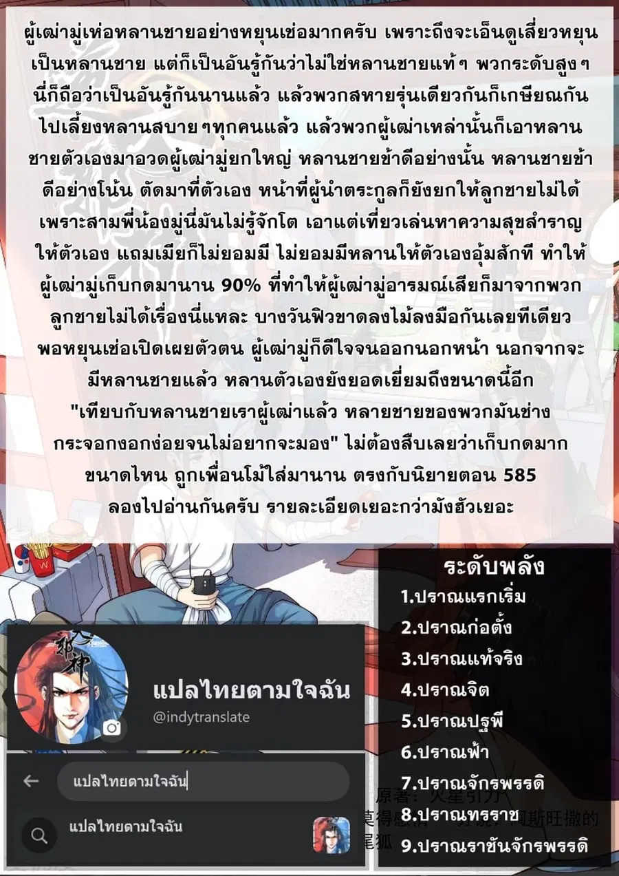 หน้า 56 จาก 56