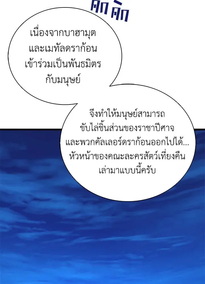 หน้า 67 จาก 111