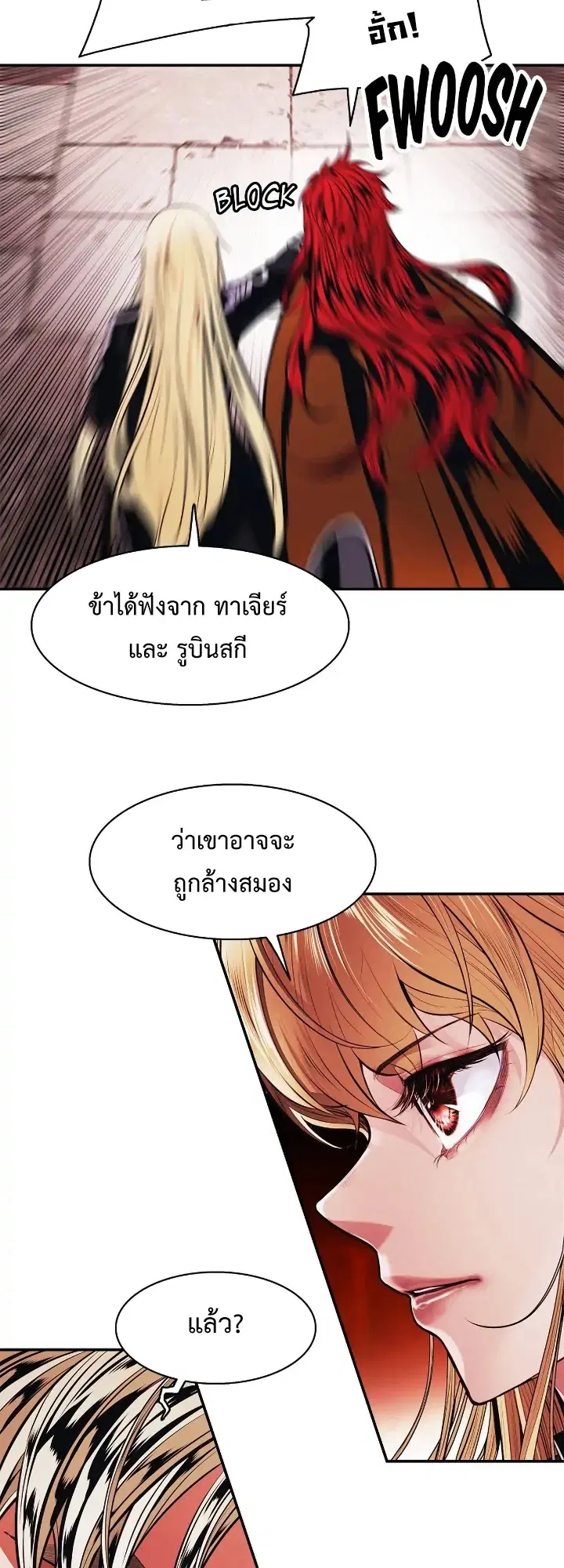 หน้า 3 จาก 56