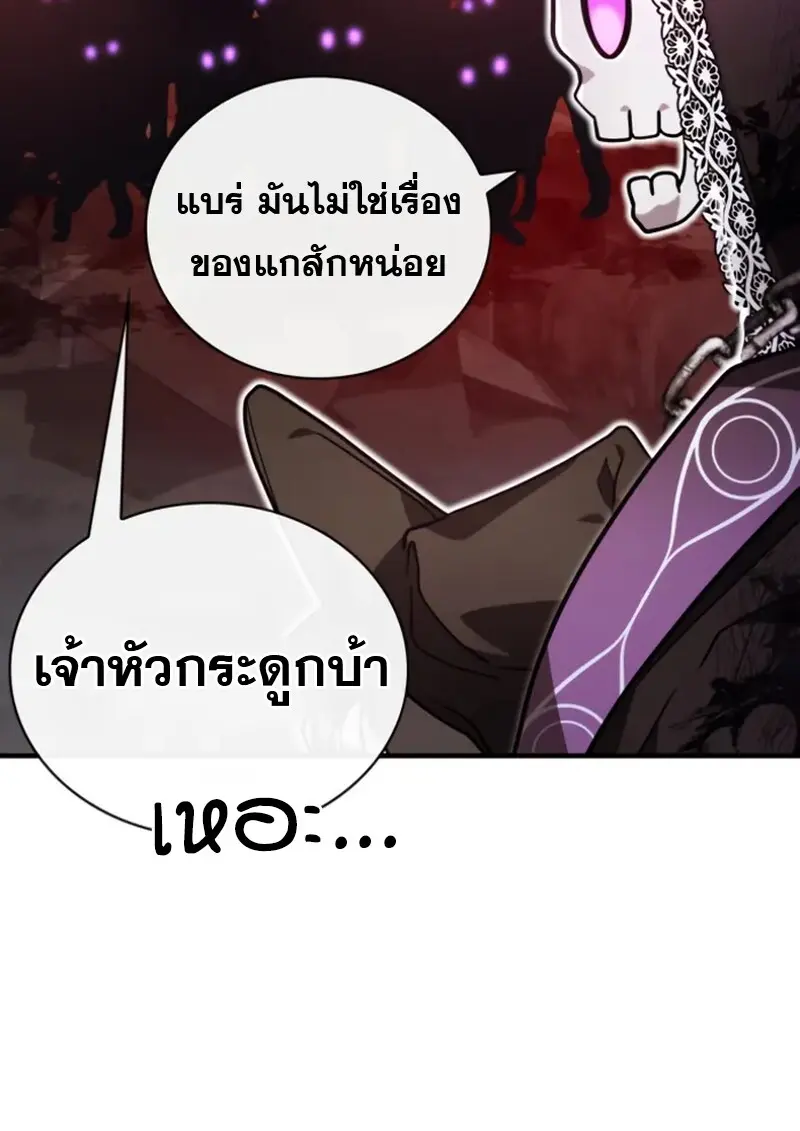 หน้า 98 จาก 159