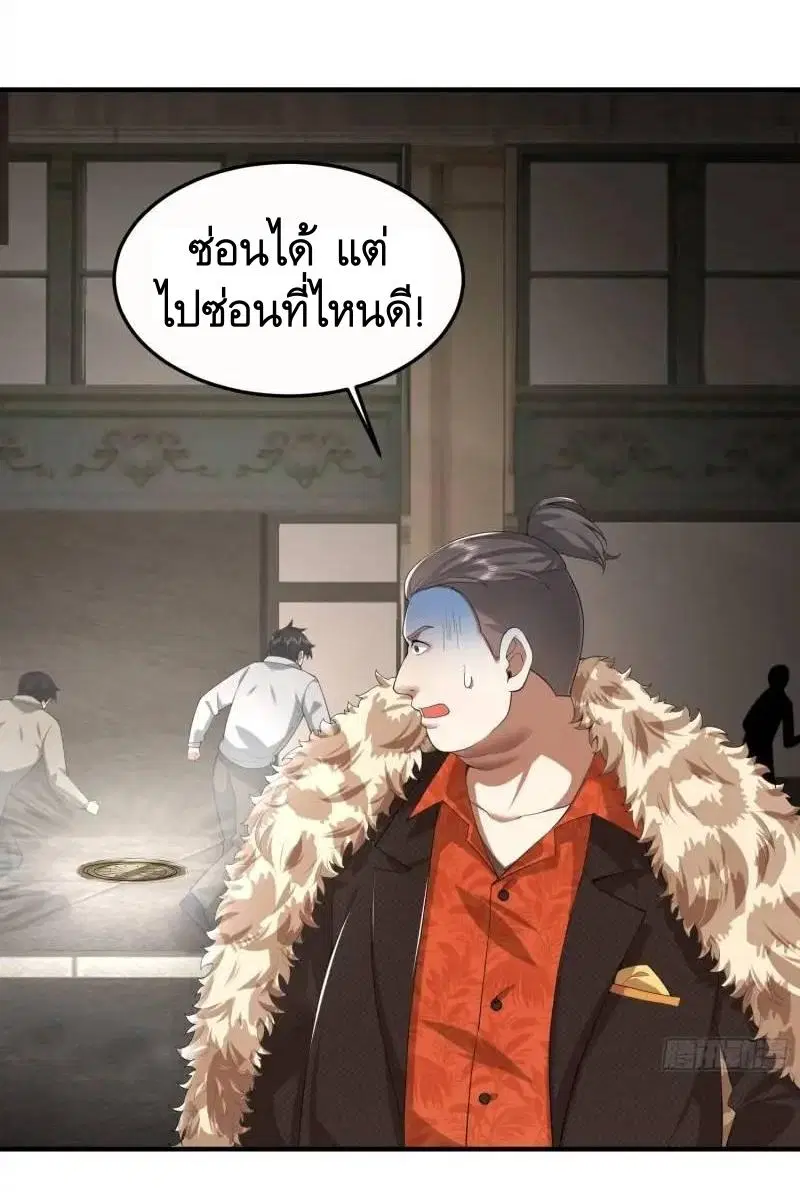 หน้า 49 จาก 52
