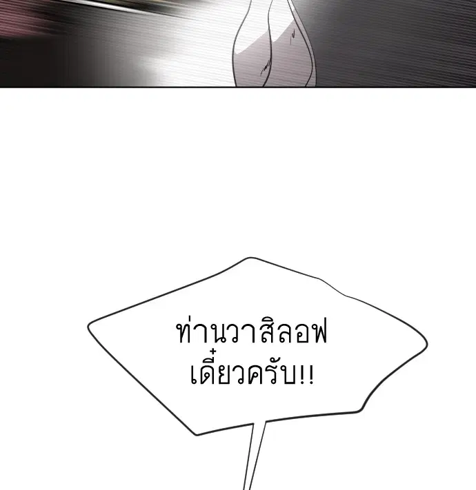 หน้า 82 จาก 122
