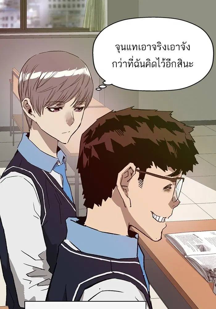 หน้า 65 จาก 137