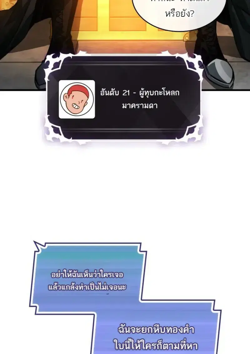 หน้า 113 จาก 140
