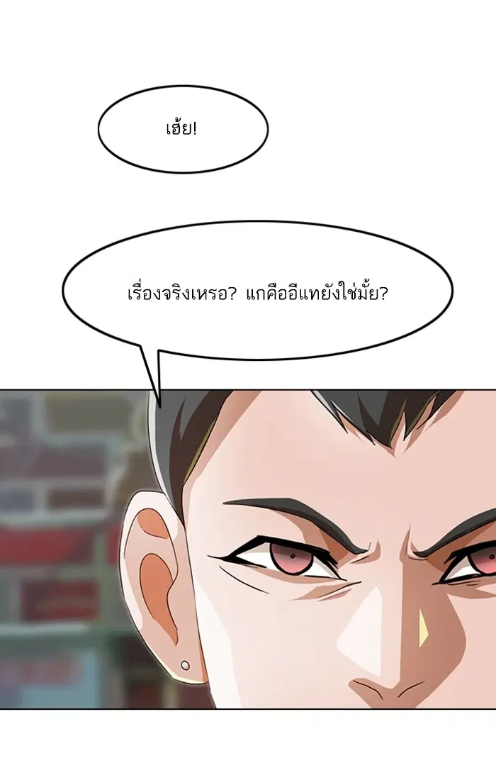 หน้า 33 จาก 96