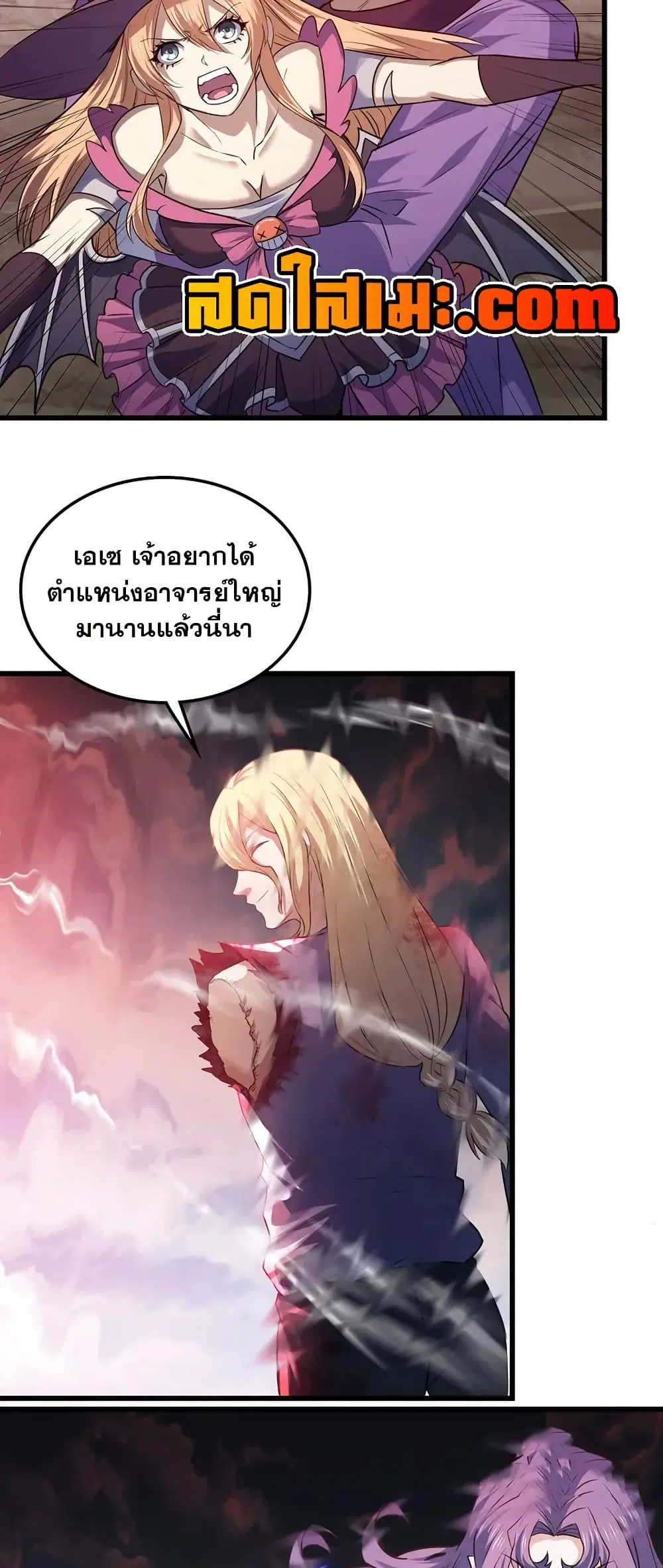 หน้า 5 จาก 30
