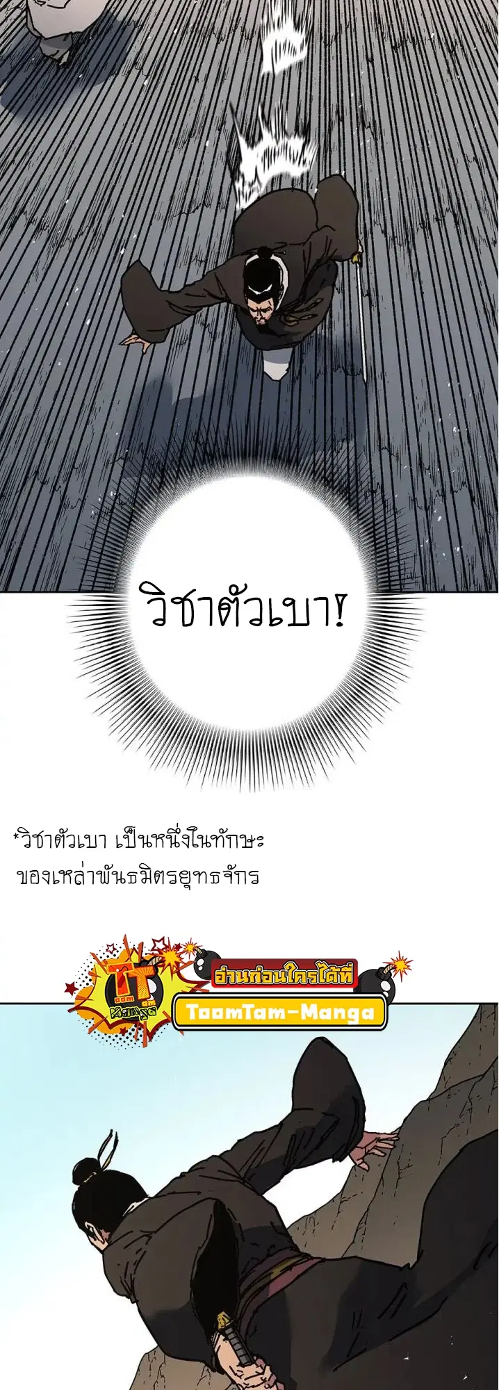 หน้า 4 จาก 56