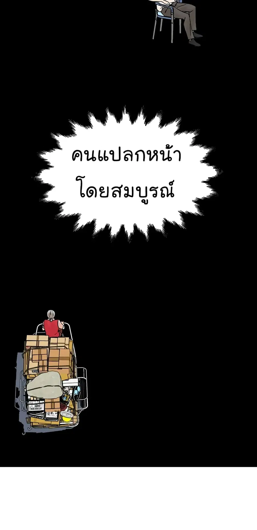 หน้า 41 จาก 79