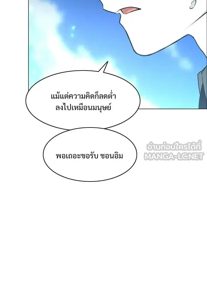 หน้า 48 จาก 128