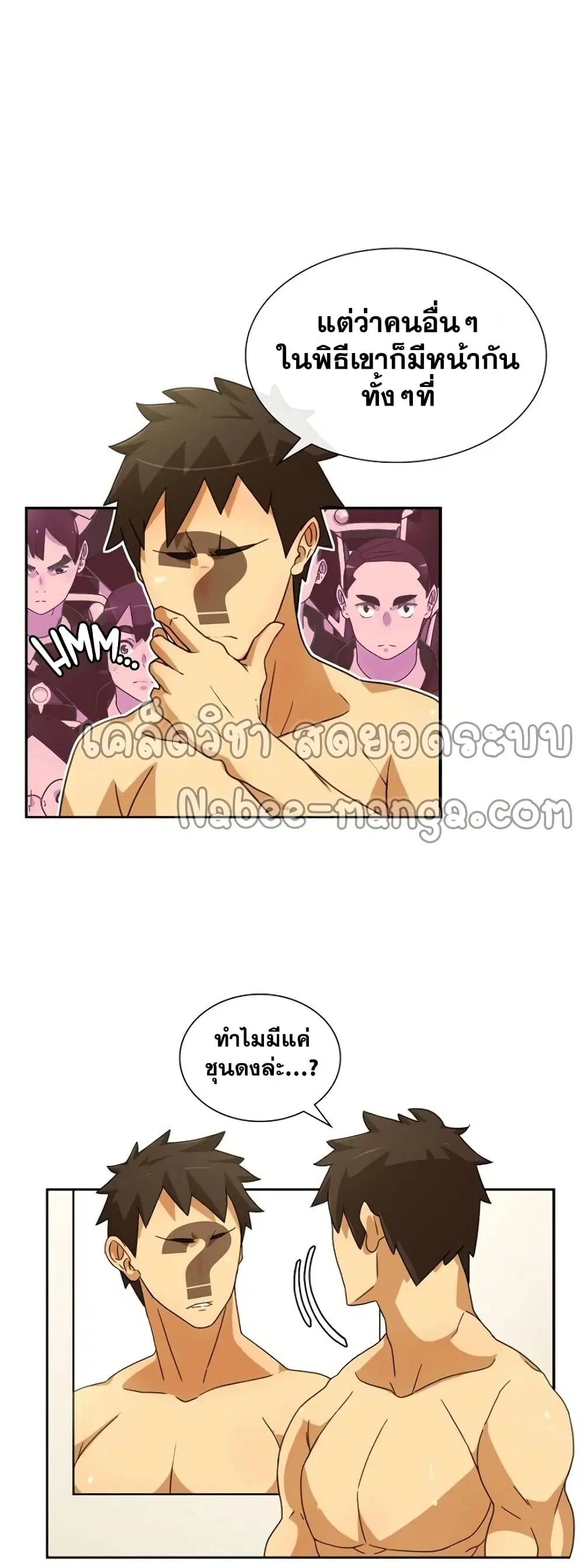 หน้า 37 จาก 52