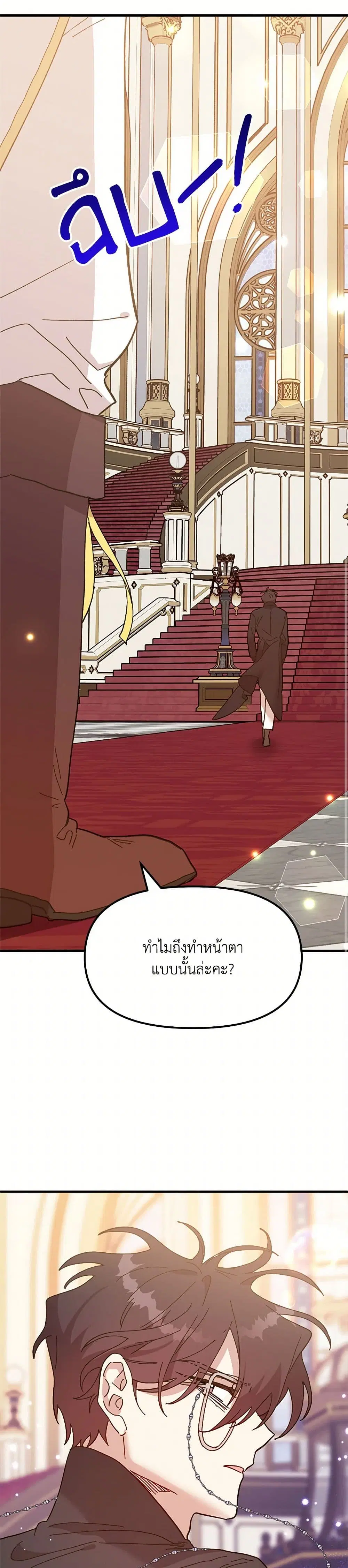 หน้า 35 จาก 38