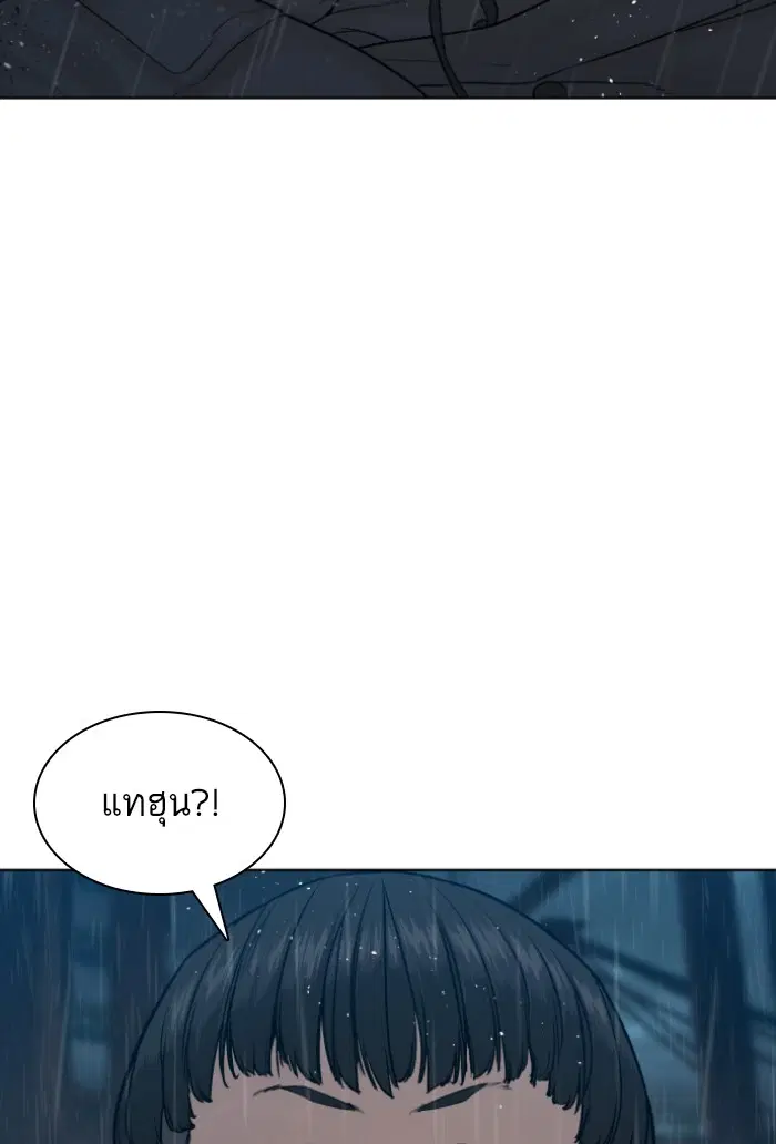 หน้า 140 จาก 149