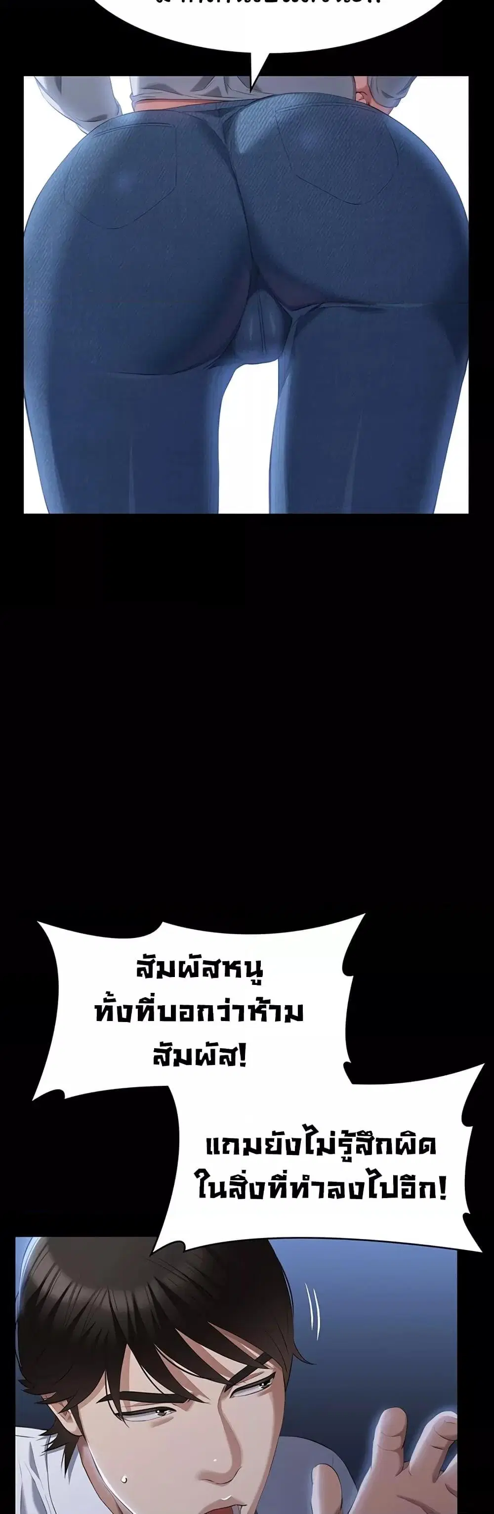 หน้า 54 จาก 61