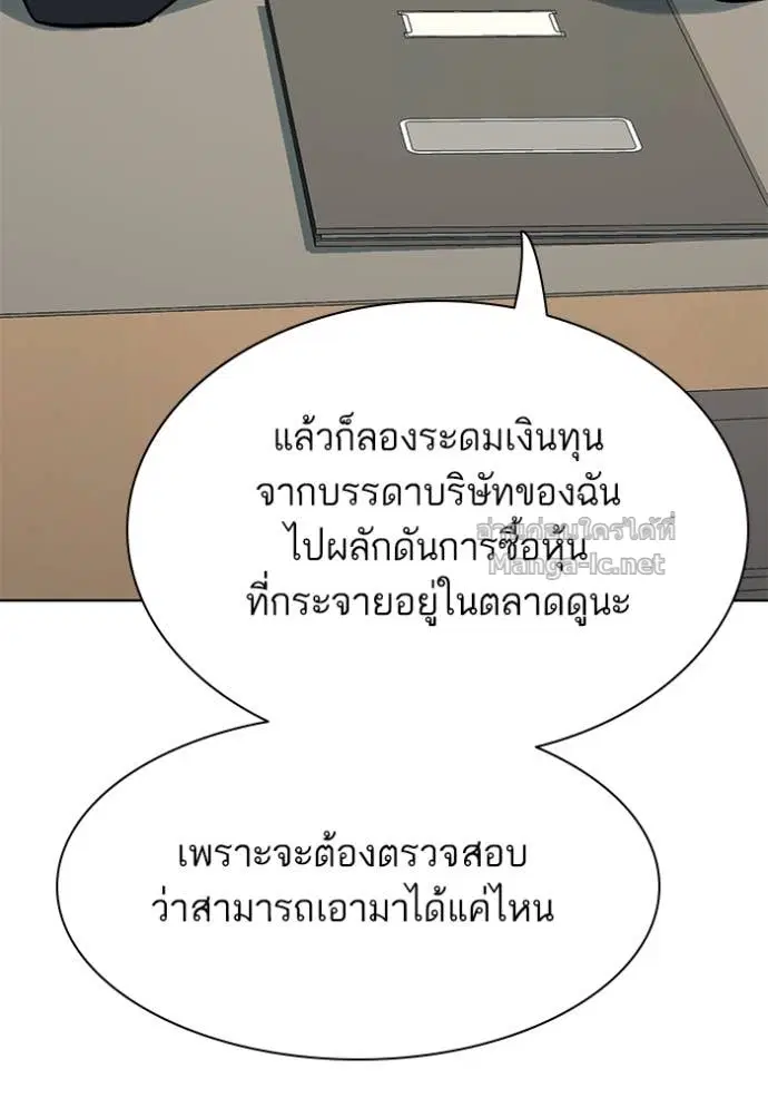 หน้า 64 จาก 139