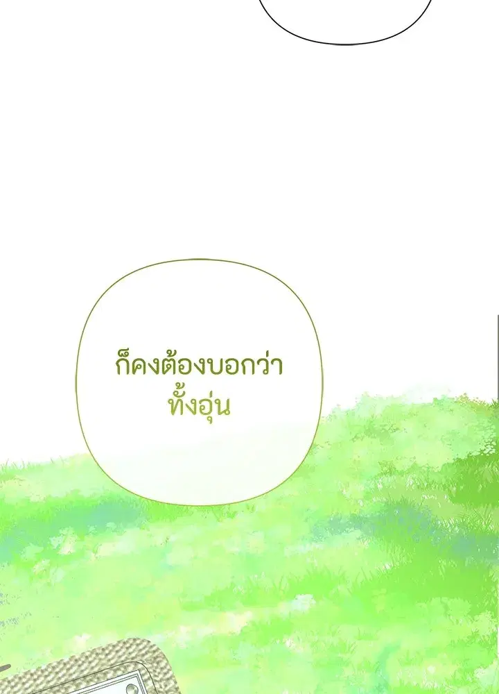 หน้า 34 จาก 149