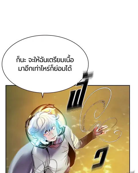 หน้า 120 จาก 159