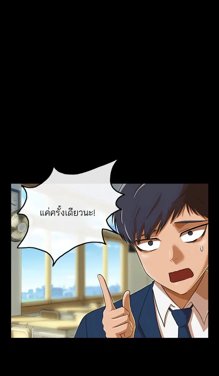หน้า 47 จาก 117