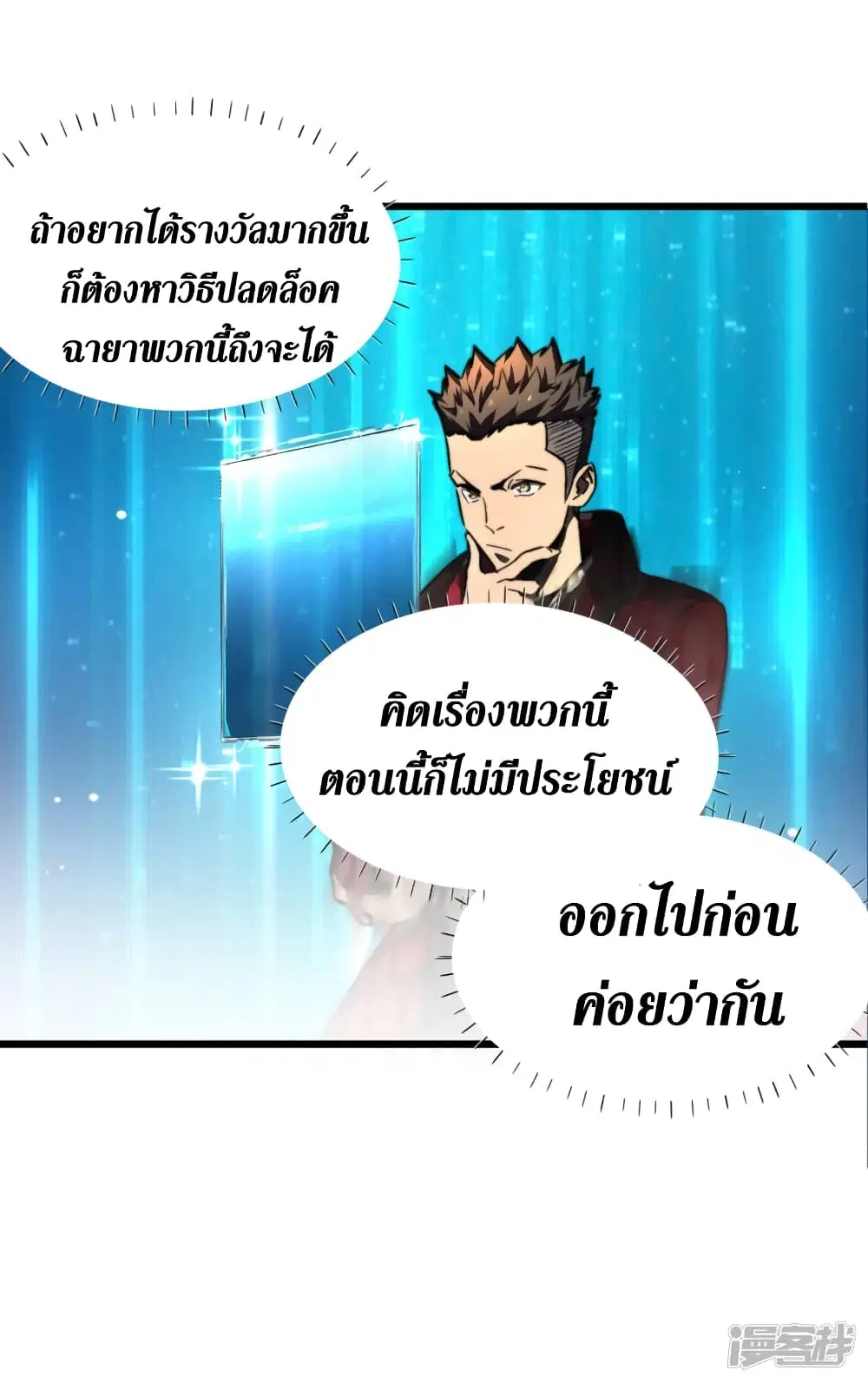 หน้า 7 จาก 32
