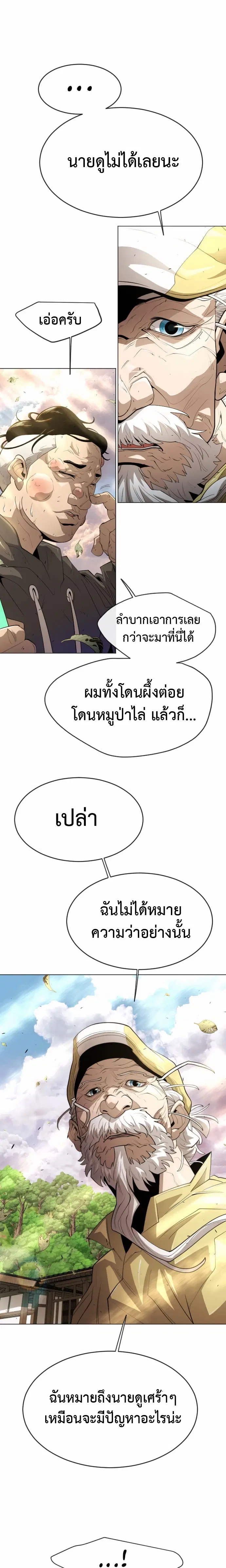 หน้า 5 จาก 27