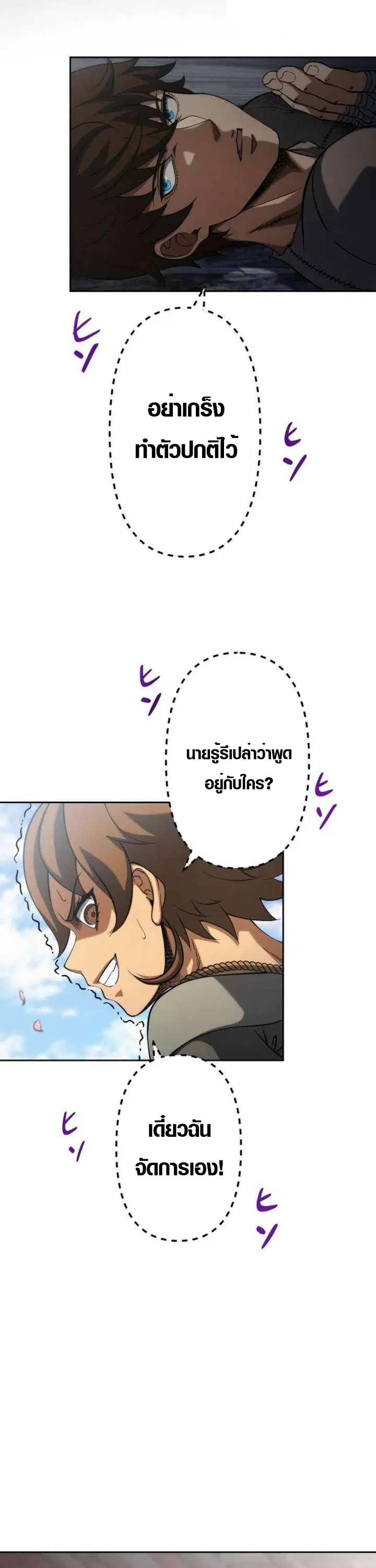 หน้า 44 จาก 54