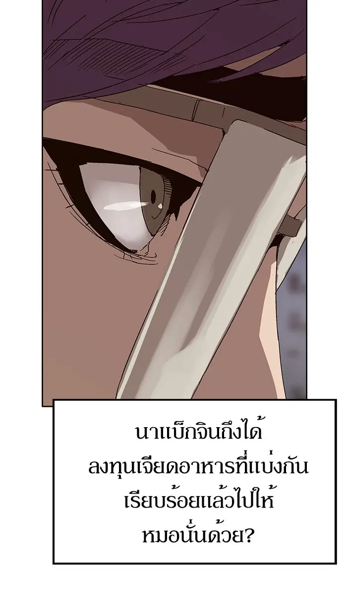 หน้า 32 จาก 100