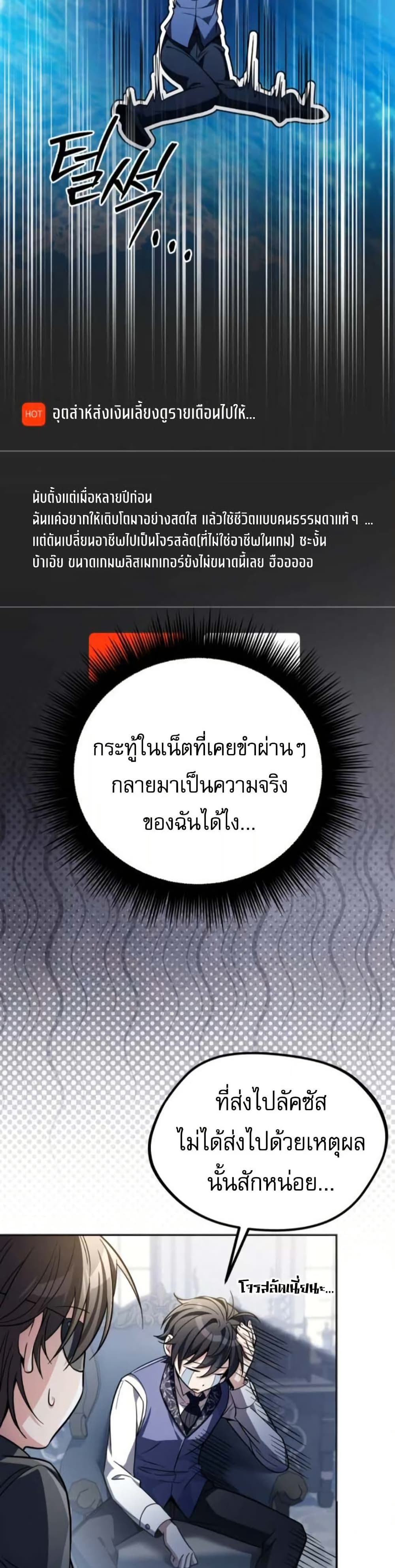 หน้า 22 จาก 60