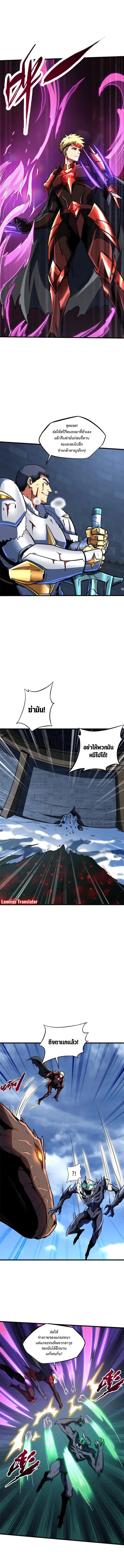 หน้า 5 จาก 8